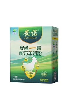 安諾一階配方羊奶粉